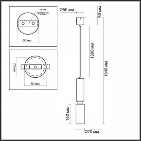 Подвесной светильник Odeon Light Caucho 7061/1A в Салехарде - salekhard.ok-mebel.com | фото 7