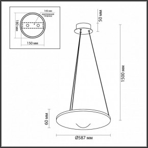 Подвесной светильник Odeon Light Fuso 7047/41L в Салехарде - salekhard.ok-mebel.com | фото 6