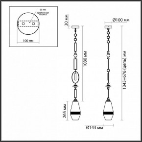 Подвесной светильник Odeon Light Krema 5441/1B в Салехарде - salekhard.ok-mebel.com | фото 6