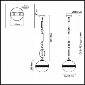 Подвесной светильник Odeon Light Krema 5441/1C в Салехарде - salekhard.ok-mebel.com | фото 6
