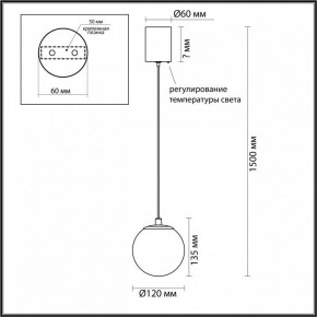 Подвесной светильник Odeon Light Marbella 6685/8L в Салехарде - salekhard.ok-mebel.com | фото 5