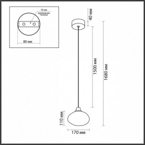 Подвесной светильник Odeon Light Mela 7043/4L в Салехарде - salekhard.ok-mebel.com | фото 7