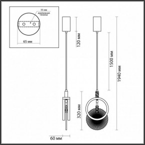 Подвесной светильник Odeon Light Mercury 5421/17L в Салехарде - salekhard.ok-mebel.com | фото 6