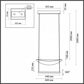Подвесной светильник Odeon Light Next 7015/20L в Салехарде - salekhard.ok-mebel.com | фото 6