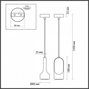 Подвесной светильник Odeon Light Pietra 7010/1B в Салехарде - salekhard.ok-mebel.com | фото 6