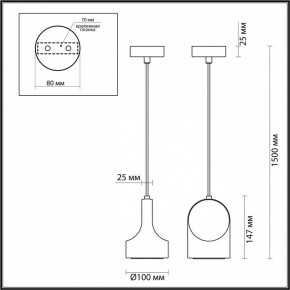 Подвесной светильник Odeon Light Pietra 7010/1C в Салехарде - salekhard.ok-mebel.com | фото 6