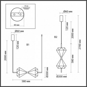 Подвесной светильник Odeon Light Sand Glass 7090/10L в Салехарде - salekhard.ok-mebel.com | фото 2