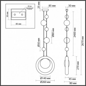 Подвесной светильник Odeon Light Saturn 5443/1 в Салехарде - salekhard.ok-mebel.com | фото 7