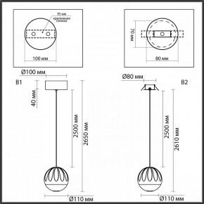 Подвесной светильник Odeon Light Sono 5101/5L в Салехарде - salekhard.ok-mebel.com | фото 8