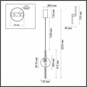 Подвесной светильник Odeon Light Strekoza 5413/12L в Салехарде - salekhard.ok-mebel.com | фото 6