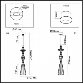 Подвесной светильник Odeon Light Terra 5414/1B в Салехарде - salekhard.ok-mebel.com | фото 7