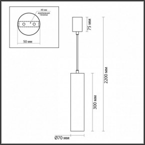 Подвесной светильник Odeon Light Terrazzo 7012/6L в Салехарде - salekhard.ok-mebel.com | фото 6