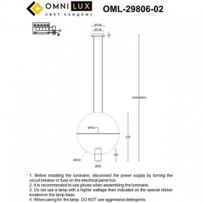 Подвесной светильник Omnilux Noci OML-29806-02 в Салехарде - salekhard.ok-mebel.com | фото