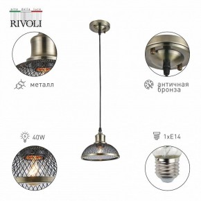 Подвесной светильник Rivoli Charlotte Б0054871 в Салехарде - salekhard.ok-mebel.com | фото 4