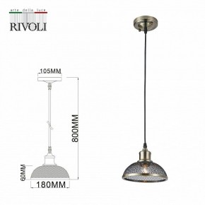 Подвесной светильник Rivoli Charlotte Б0054871 в Салехарде - salekhard.ok-mebel.com | фото 6