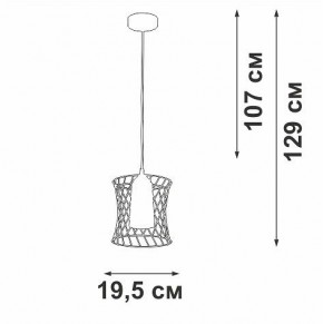 Подвесной светильник Vitaluce V2844 V2844-1/1S в Салехарде - salekhard.ok-mebel.com | фото 5