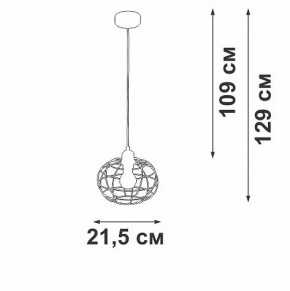 Подвесной светильник Vitaluce V2858 V2858-1/1S в Салехарде - salekhard.ok-mebel.com | фото 4