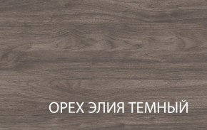 Полка навесная 1V, TIFFANY, цвет вудлайн кремовый в Салехарде - salekhard.ok-mebel.com | фото 3