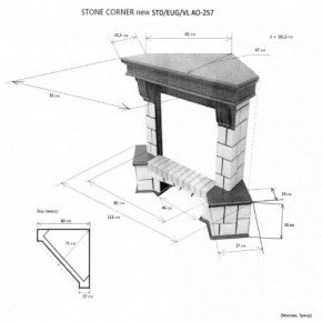 Портал для электрокамина Stone New Corner (угловой) STD AO в Салехарде - salekhard.ok-mebel.com | фото 2