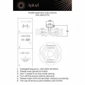 Потолочная люстра Aployt Dzhin APL.062.07.70 в Салехарде - salekhard.ok-mebel.com | фото 3