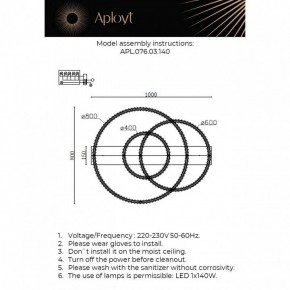 Потолочная люстра Aployt Oriann APL.076.03.140 в Салехарде - salekhard.ok-mebel.com | фото 2