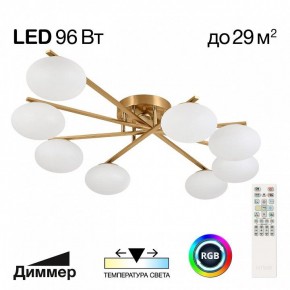 Потолочная люстра Citilux Atman Smart CL226A183 в Салехарде - salekhard.ok-mebel.com | фото 2