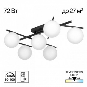 Потолочная люстра Citilux Dorsy CL223162 в Салехарде - salekhard.ok-mebel.com | фото 2