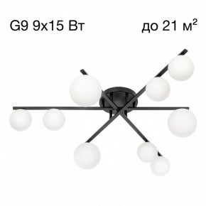 Потолочная люстра Citilux Glob CL209291 в Салехарде - salekhard.ok-mebel.com | фото