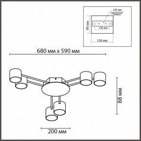 Потолочная люстра Lumion Gareta 8235/6C в Салехарде - salekhard.ok-mebel.com | фото 5
