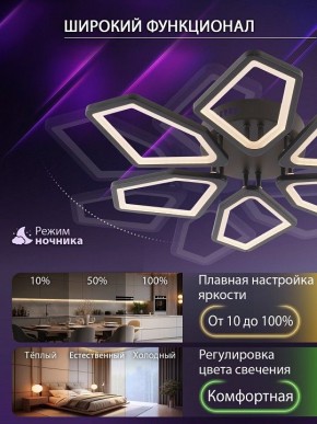 Потолочная люстра Natali Kovaltseva 8144 LED LAMPS 81444 в Салехарде - salekhard.ok-mebel.com | фото 6