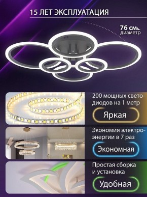 Потолочная люстра Natali Kovaltseva HOME LED LAMPS 81440 в Салехарде - salekhard.ok-mebel.com | фото 5
