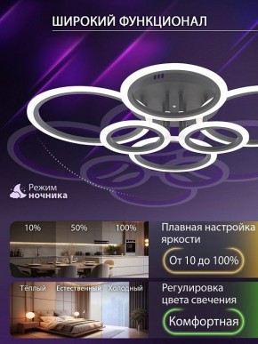 Потолочная люстра Natali Kovaltseva HOME LED LAMPS 81440 в Салехарде - salekhard.ok-mebel.com | фото 6