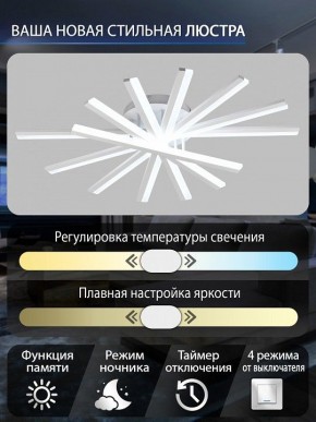 Потолочная люстра Natali Kovaltseva  INNOVATION STYLE 83142 в Салехарде - salekhard.ok-mebel.com | фото 4