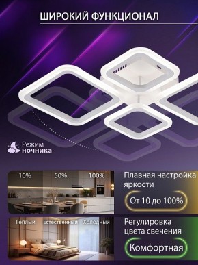 Потолочная люстра Natali Kovaltseva OPTI LED LAMPS 81108/1C в Салехарде - salekhard.ok-mebel.com | фото 6