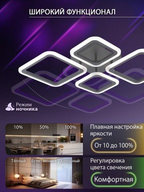 Потолочная люстра Natali Kovaltseva OPTI LED LAMPS 81108/2C в Салехарде - salekhard.ok-mebel.com | фото 6