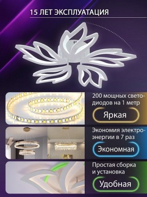 Потолочная люстра Natali Kovaltseva RIF LED LAMPS 81118/4C в Салехарде - salekhard.ok-mebel.com | фото 5