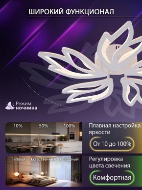Потолочная люстра Natali Kovaltseva RIF LED LAMPS 81118/4C в Салехарде - salekhard.ok-mebel.com | фото 6