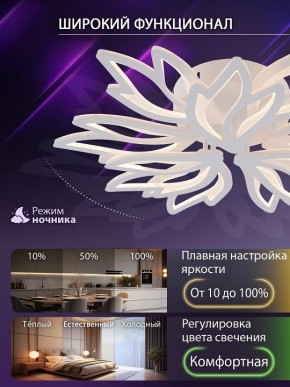 Потолочная люстра Natali Kovaltseva RIF LED LAMPS 81118/7C в Салехарде - salekhard.ok-mebel.com | фото 6
