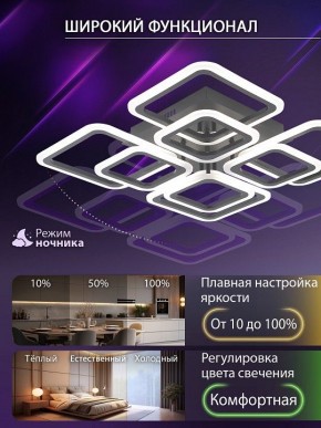 Потолочная люстра Natali Kovaltseva SPEKTR LED LAMPS 81108/5C в Салехарде - salekhard.ok-mebel.com | фото 6
