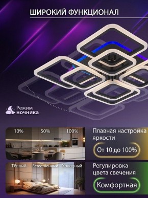 Потолочная люстра Natali Kovaltseva SPEKTR LED LAMPS 81108/7C в Салехарде - salekhard.ok-mebel.com | фото 6