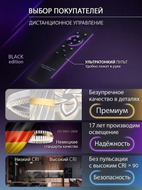 Потолочная люстра Natali Kovaltseva SPEKTR LED LAMPS 81108/7C в Салехарде - salekhard.ok-mebel.com | фото 8