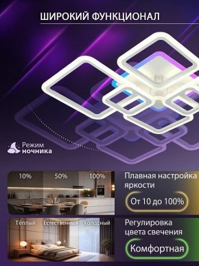Потолочная люстра Natali Kovaltseva SPEKTR LED LAMPS 81441 в Салехарде - salekhard.ok-mebel.com | фото 5