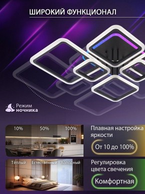 Потолочная люстра Natali Kovaltseva SPEKTR LED LAMPS 81442 в Салехарде - salekhard.ok-mebel.com | фото 6