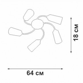 Потолочная люстра Vitaluce V2831 V2831-9/5PL в Салехарде - salekhard.ok-mebel.com | фото