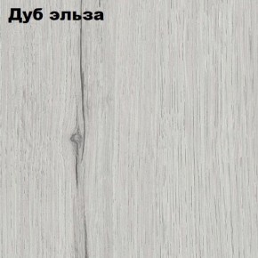 Прихожая ДИАНА-4 сек №3 (Ясень анкор/Дуб эльза) в Салехарде - salekhard.ok-mebel.com | фото 2