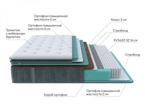 PROxSON Матрас Paradise Firm (Трикотаж Prestige Steel) 120x195 в Салехарде - salekhard.ok-mebel.com | фото 6