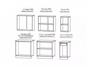 РИО-1 ЛДСП Кухонный гарнитур 2,0 м с фотопечатью в Салехарде - salekhard.ok-mebel.com | фото 10