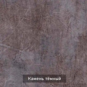 РОБИН Стол кухонный раскладной (опоры "трапеция") в Салехарде - salekhard.ok-mebel.com | фото 6