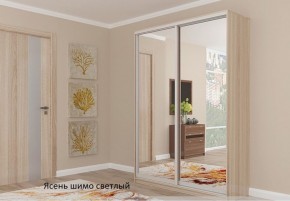 Шкаф №1 1.5-2 Оптима 2400х1504х572 (фасад 2 зеркала) в Салехарде - salekhard.ok-mebel.com | фото 4