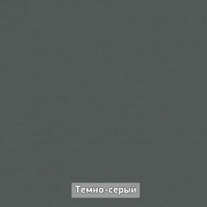 Шкаф 2-х створчатый с зеркалом "Ольга-Лофт 3.1" в Салехарде - salekhard.ok-mebel.com | фото 4